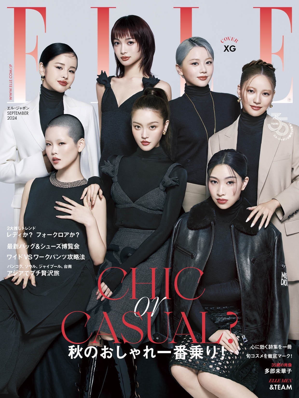 ELLE 2024.09 (Japan) [COVER: XG]