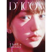 DICON VOLUME N°20 IVE: I HAVE A DREAM, I HAVE A FANTASY