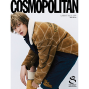 COSMOPOLITAN 2024.11 (COVER : SEVENTEEN THE8)