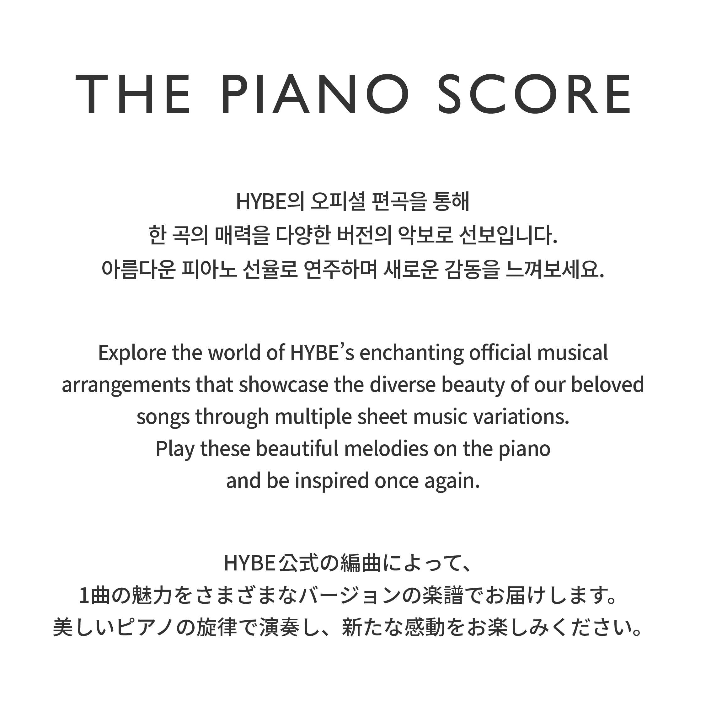 THE PIANO SCORE: BTS [BEST OF ME]