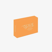 Seventeen 7th Mini Album "Heng:garae" (Kit Ver.)