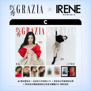 [Pre-Order] GRAZIA 12.2024 Issue (CHINA) [Cover: RED VELVET'S IRENE]