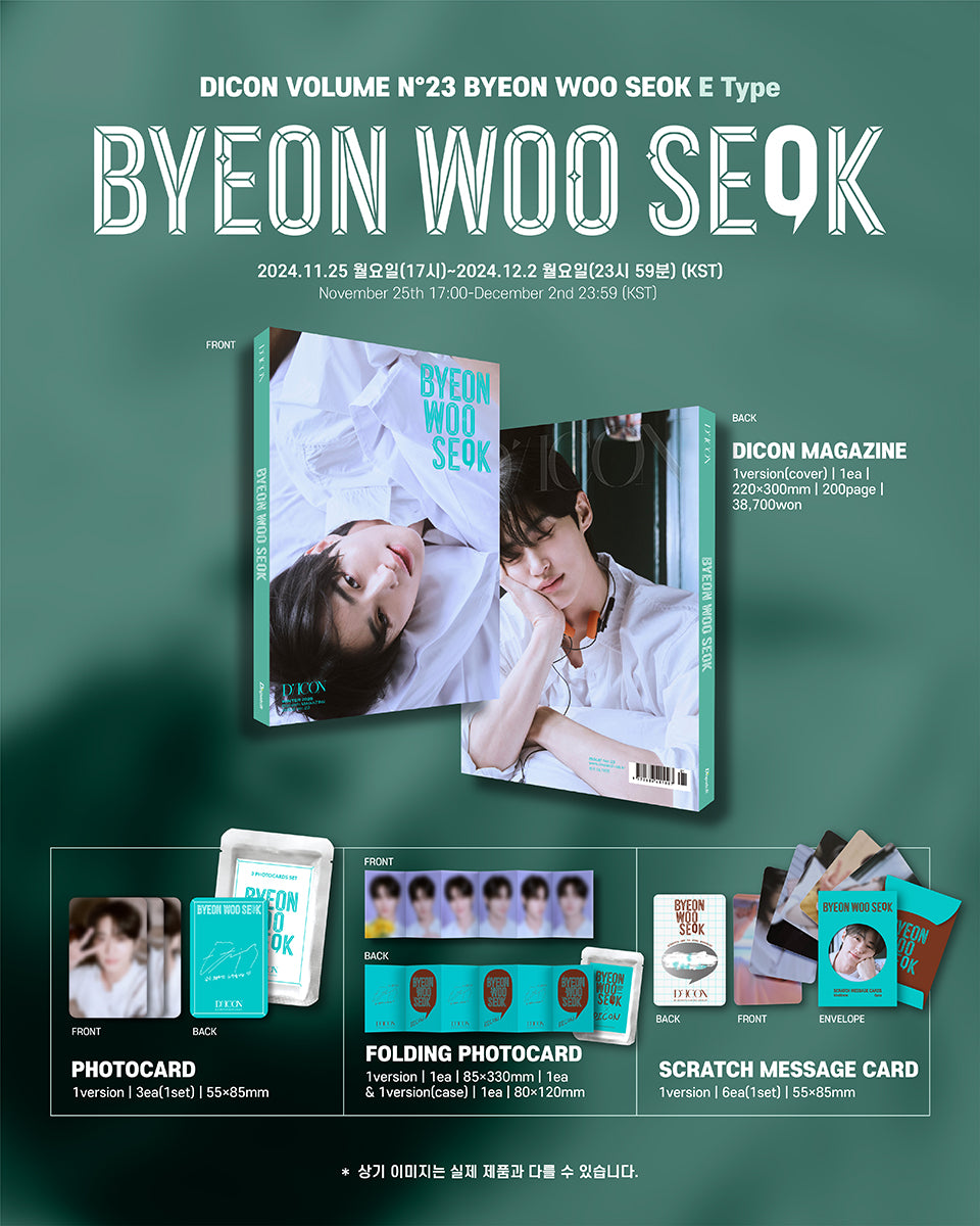 DICON VOLUME N°23 BYEON WOO SEOK