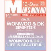 MENS NON-NO 2025 ISSUE (Cover: SEVENTEEN's WONWOO & DK) [JAPAN]