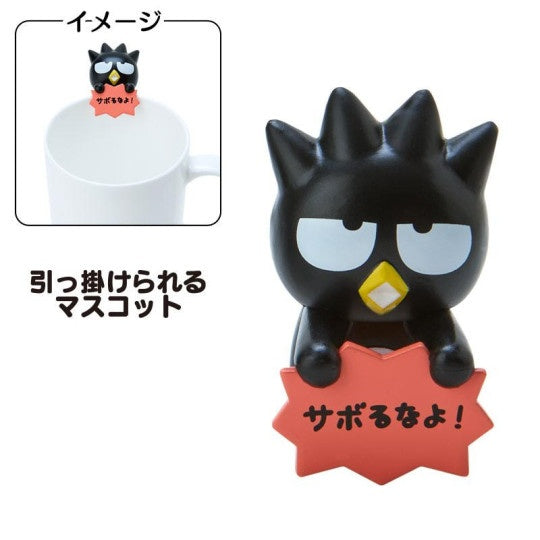 Sanrio Secret Mascot Holder Two Badtz-maru (Random)