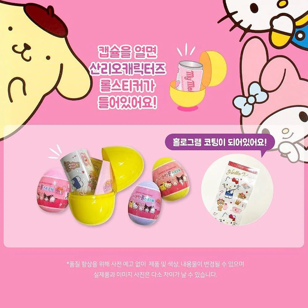 Sanrio Secret Masking Tape Capsule (Random)