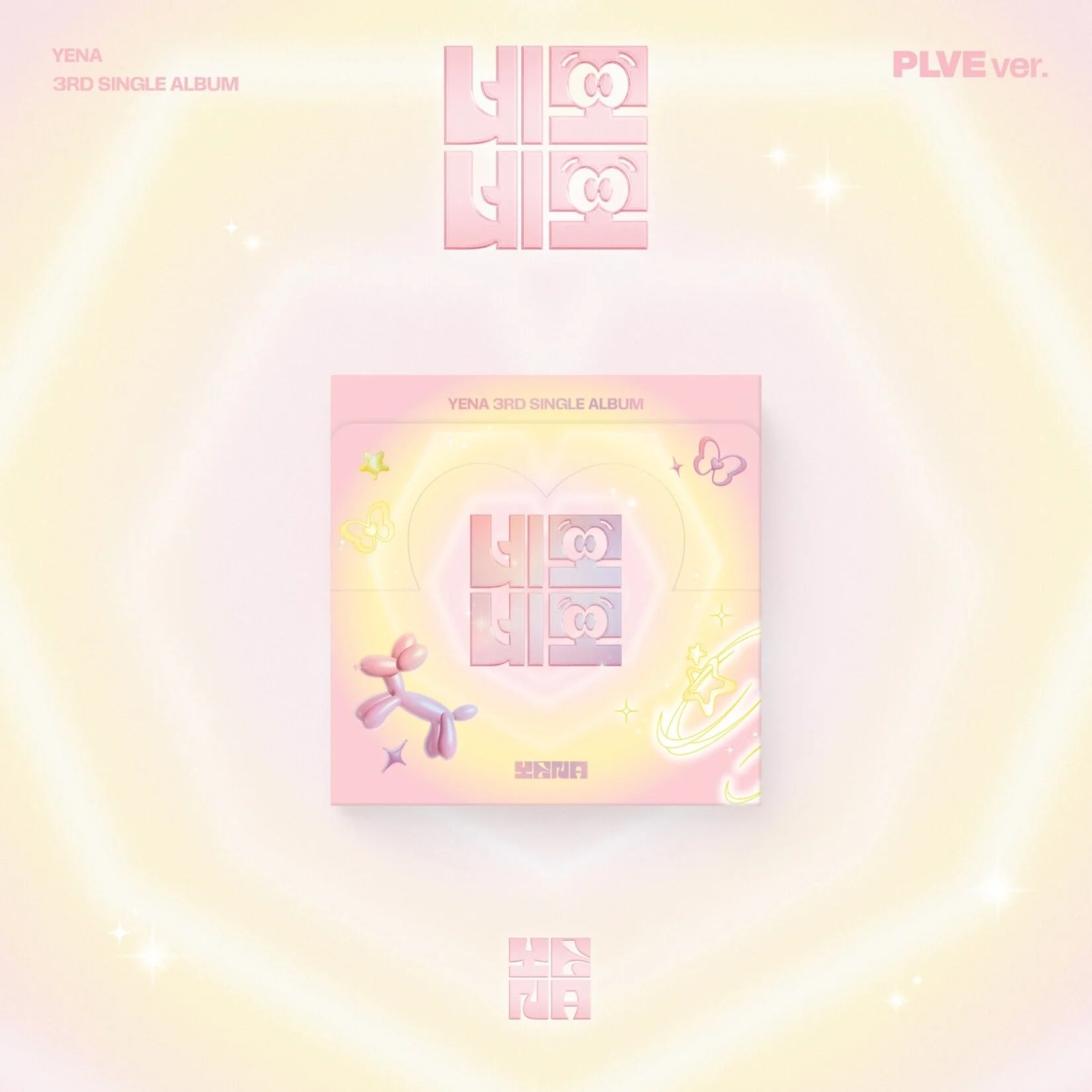 CHOI YE NA - SQUARE SQUARE (PLVE VER.)