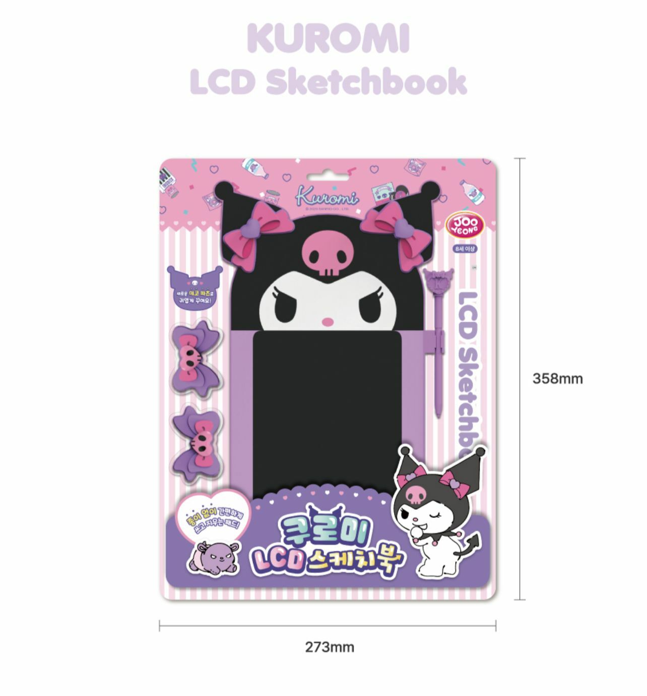 LCD Sketchbook Sanrio Kuromi