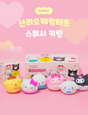 Sanrio Squishy Keyring Random