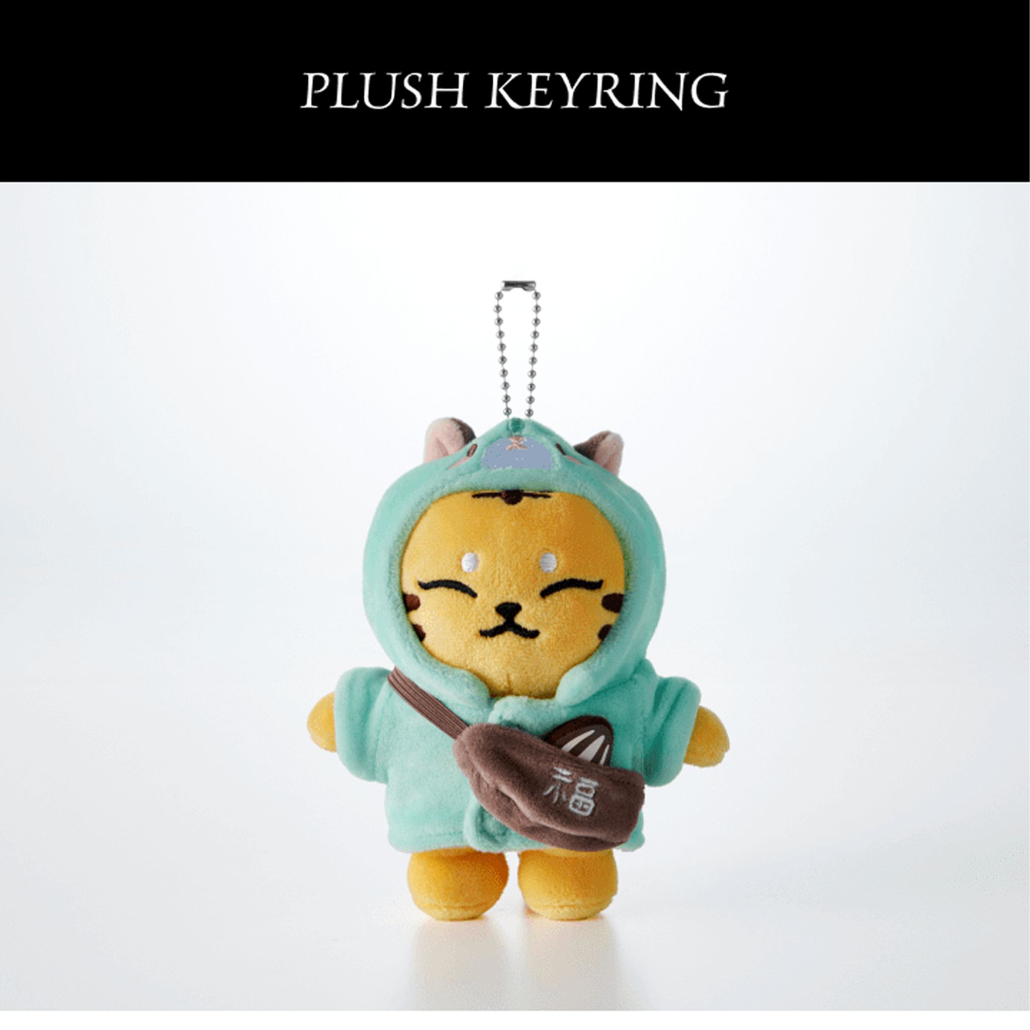 Seventeen Artist Made Merch: Tamtam Plush Keyring [Hoshi]