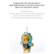 Seventeen Artist Made Merch: Tamtam Plush Keyring [Hoshi]