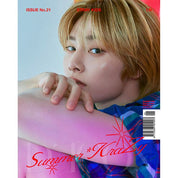 DICON VOLUME N°21 STRAY KIDS: SUMMER KRAZY