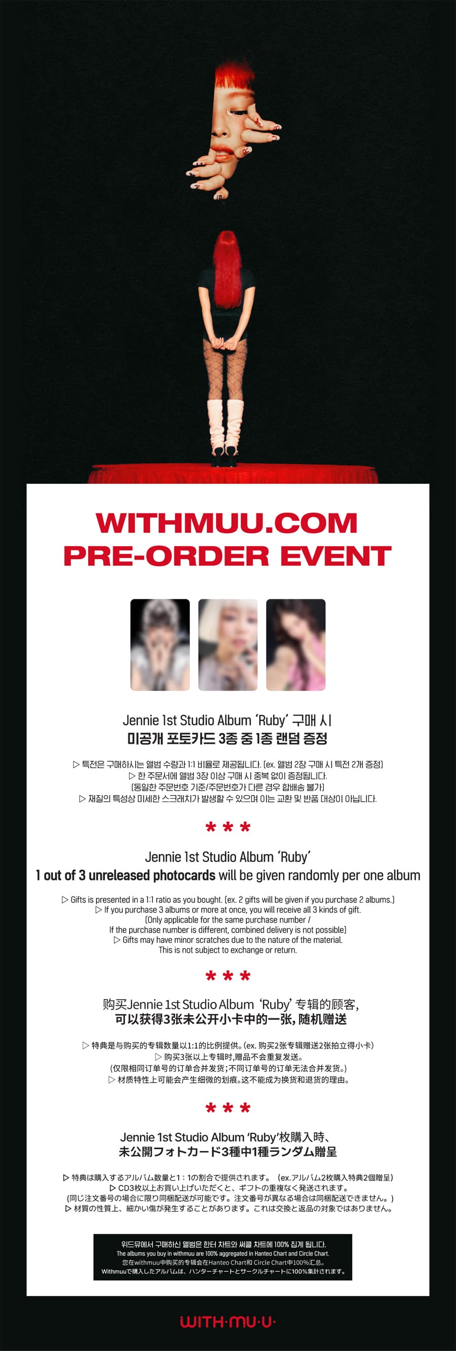 [PRE-ORDER] JENNIE - THE 1ST STUDIO ALBUM [RUBY] (PHOTOBOOK - RANDOM) + WITHMUU POB