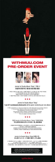 Jennie 1st Studio Album "Ruby" (Photobook Ver.) + Withmuu POB