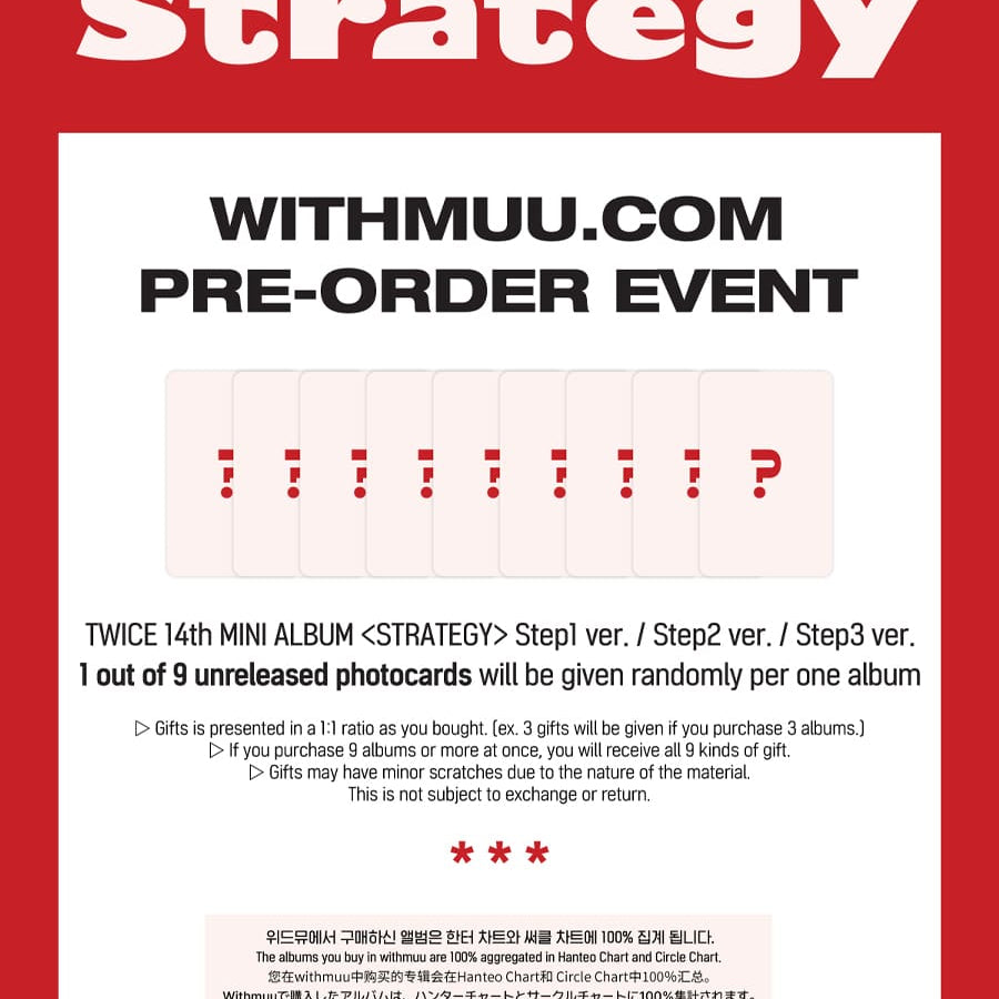 withmuu-pob-twice-strategy-wholesale1.jpg