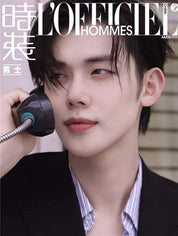 L'OFFICIEL HOMMES 2024.08 (CHINA) [COVER: TXT YeonJun)