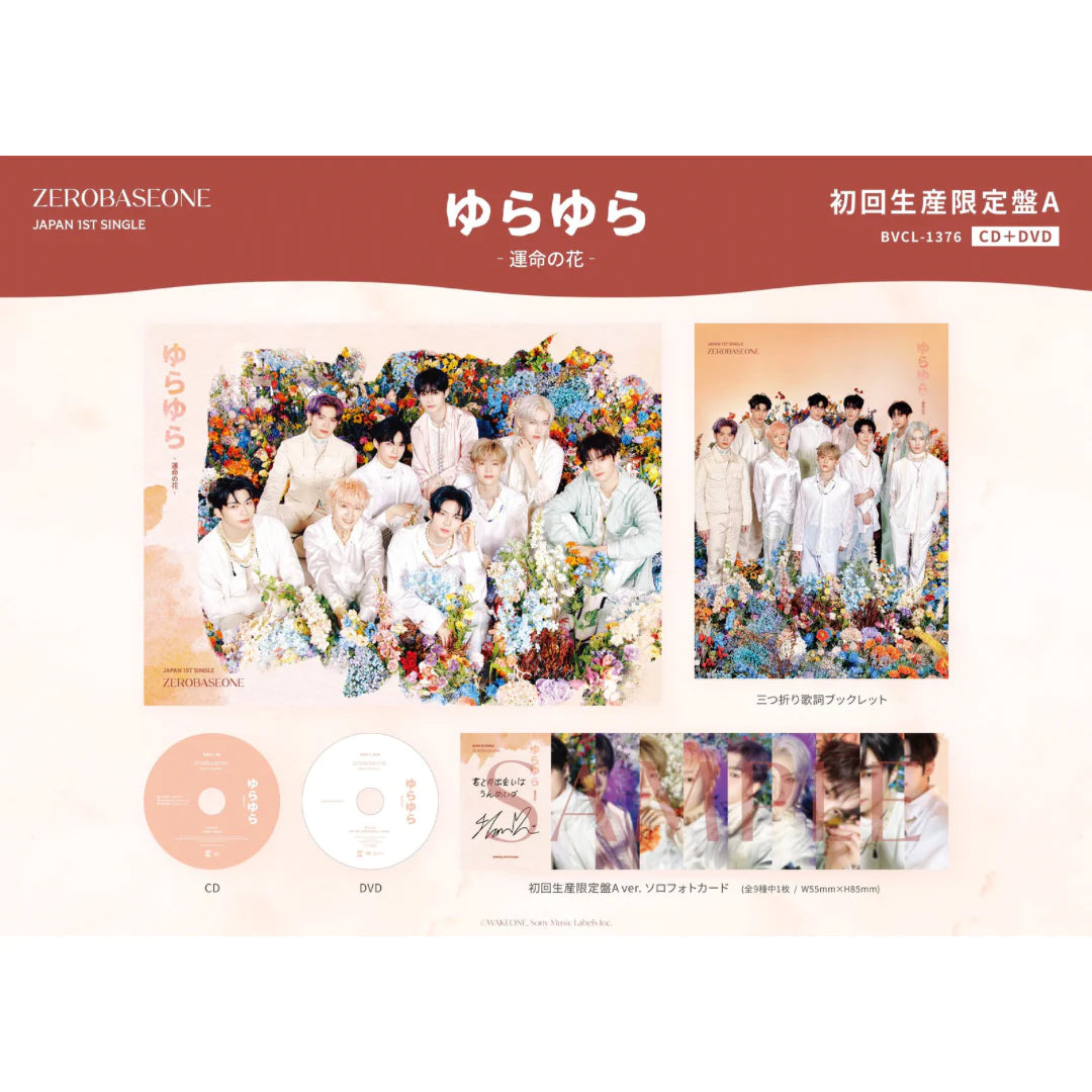 ZEROBASEONE Japan 1st Album 'Yurayura Unmei no Hana' [Limited A