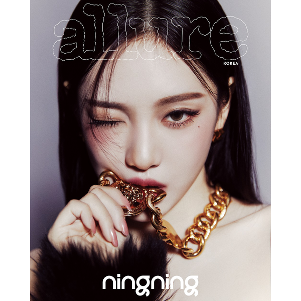 ALLURE 2024.12 (Cover: Aespa's NINGNING; Content: Seventeen's DK)