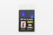 Photo Card Sleeve Aurora Black