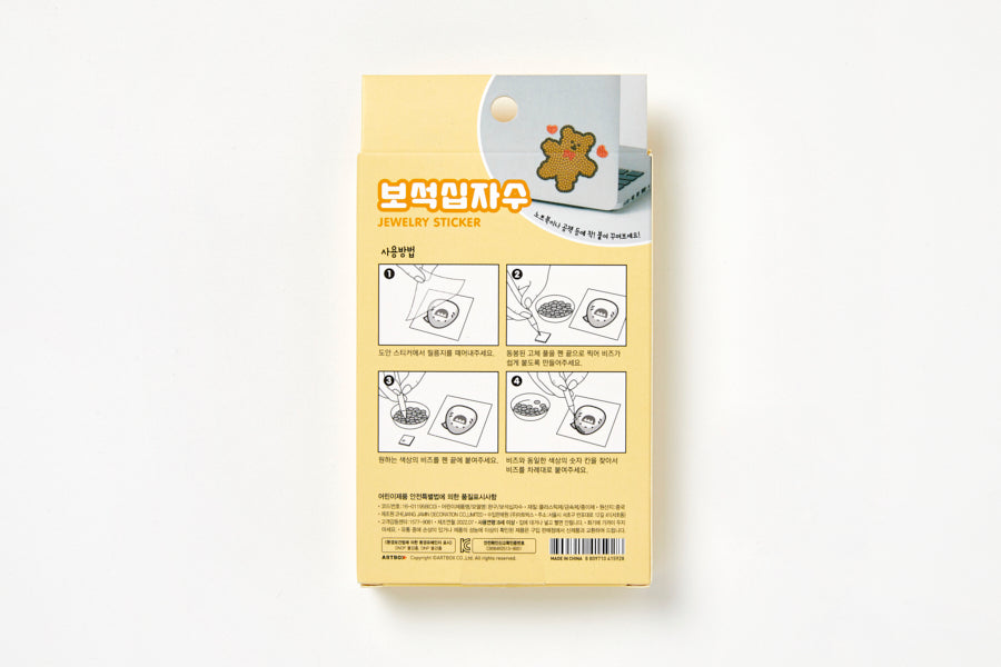 DIY Jewelry Sticker - Bear (2PCS)