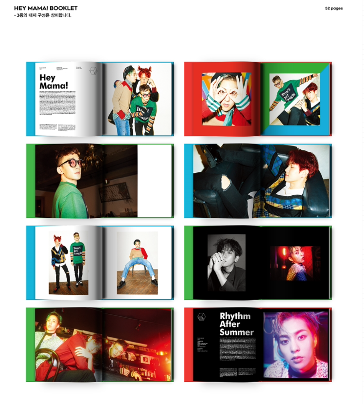 EXO-CBX 1st Mini Album "HEY MAMA"