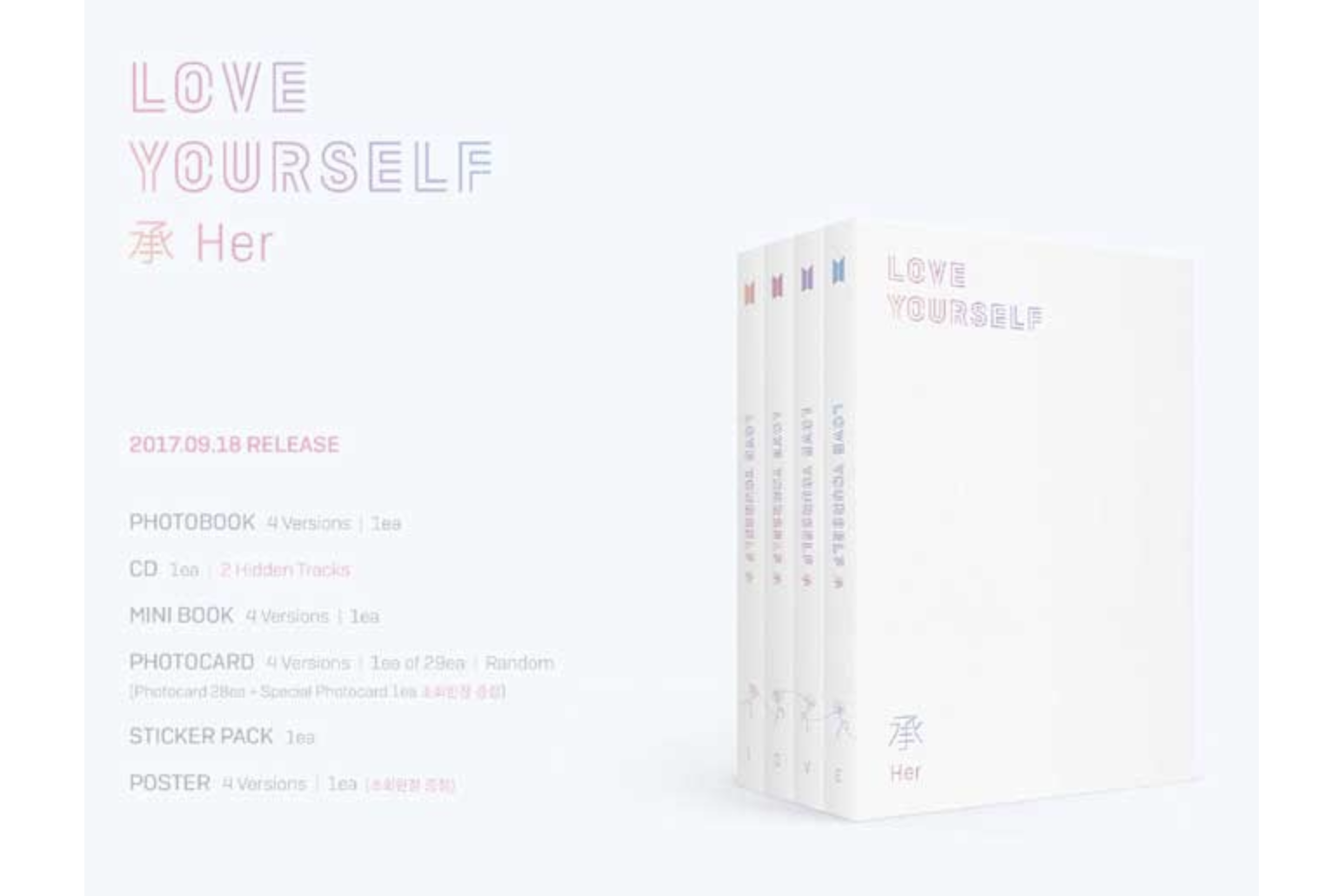 BTS Vol.5 Love Yourself: Her
