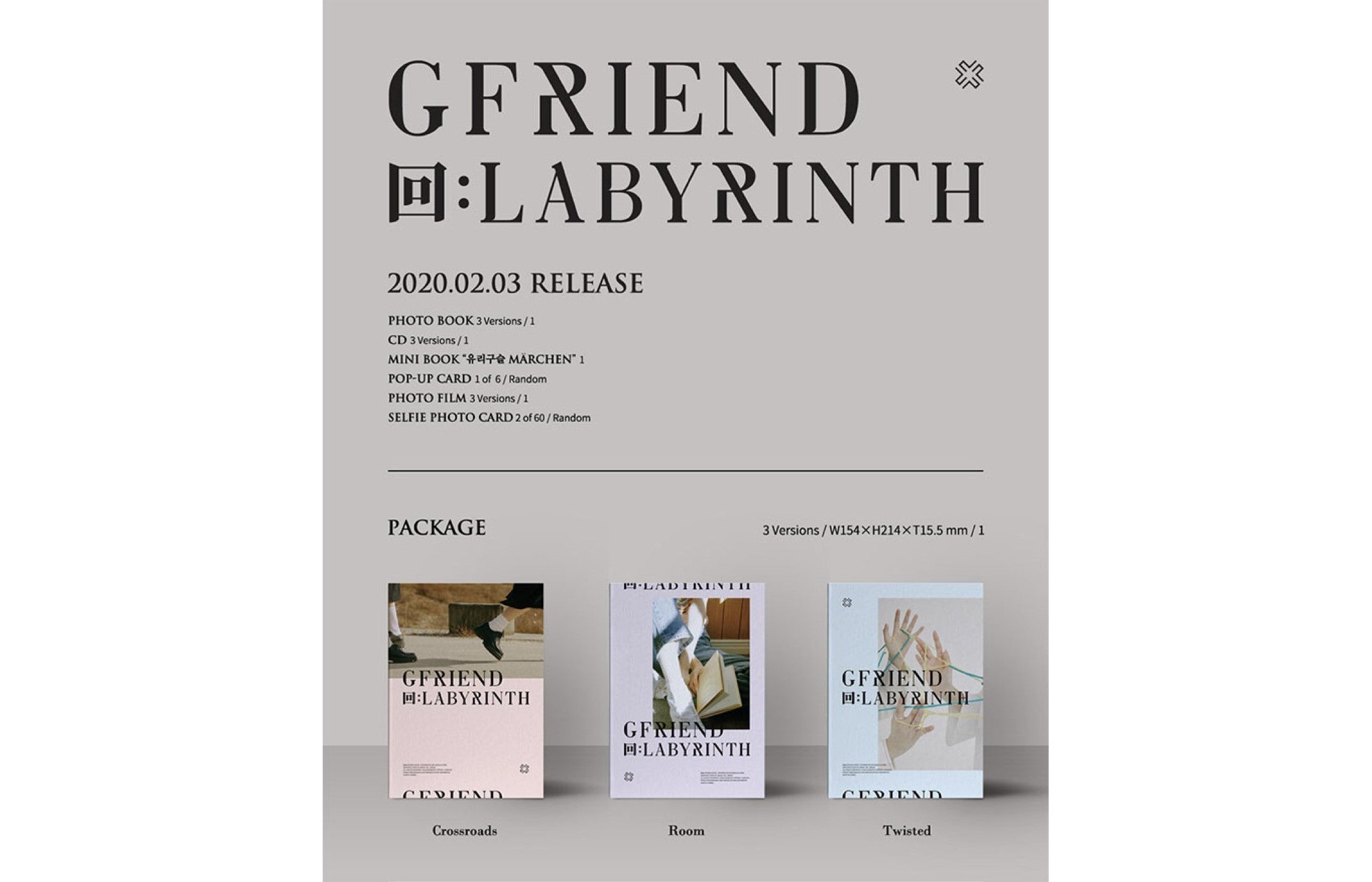 GFRIEND 回: Labyrinth